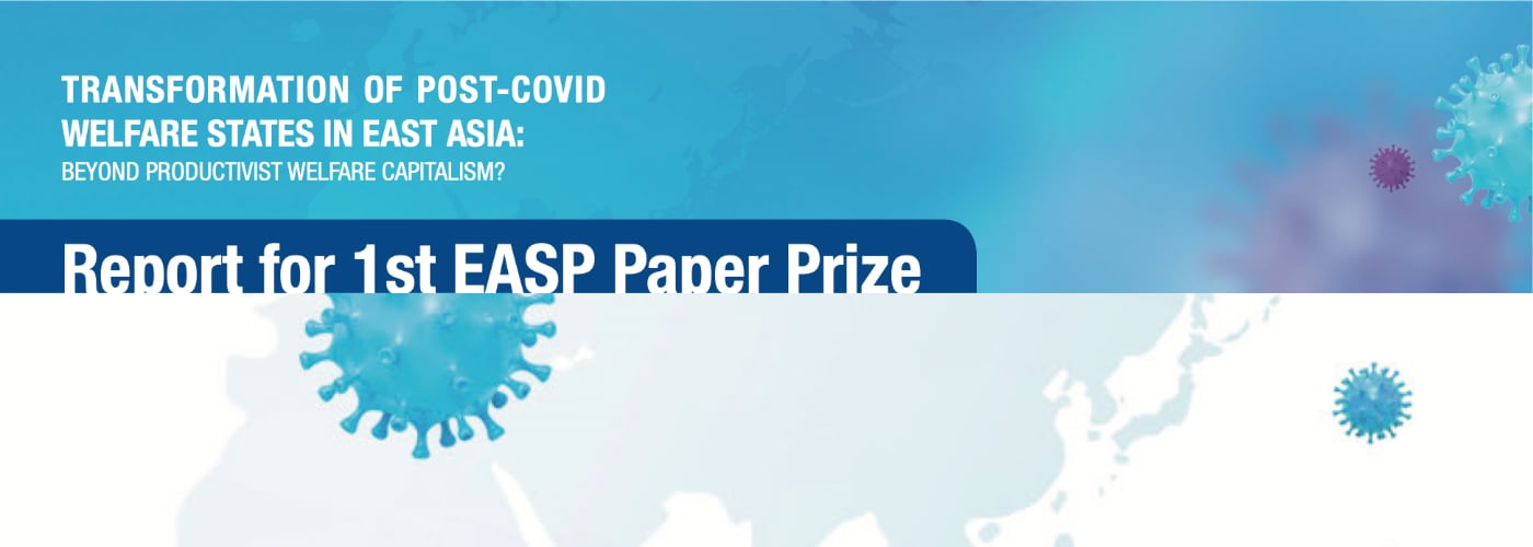The 1st EASP Postgraduate Paper Award